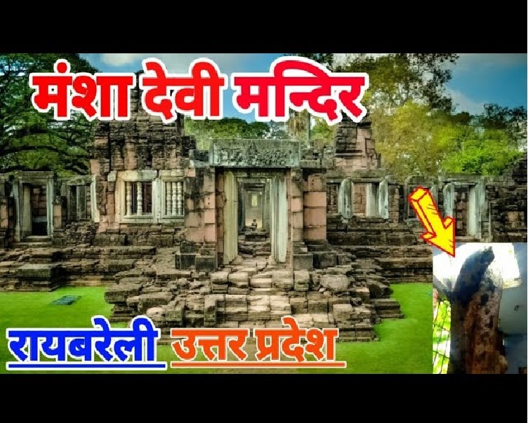 dharma