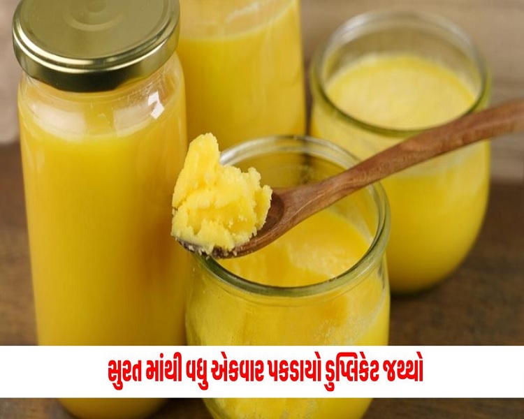 surat