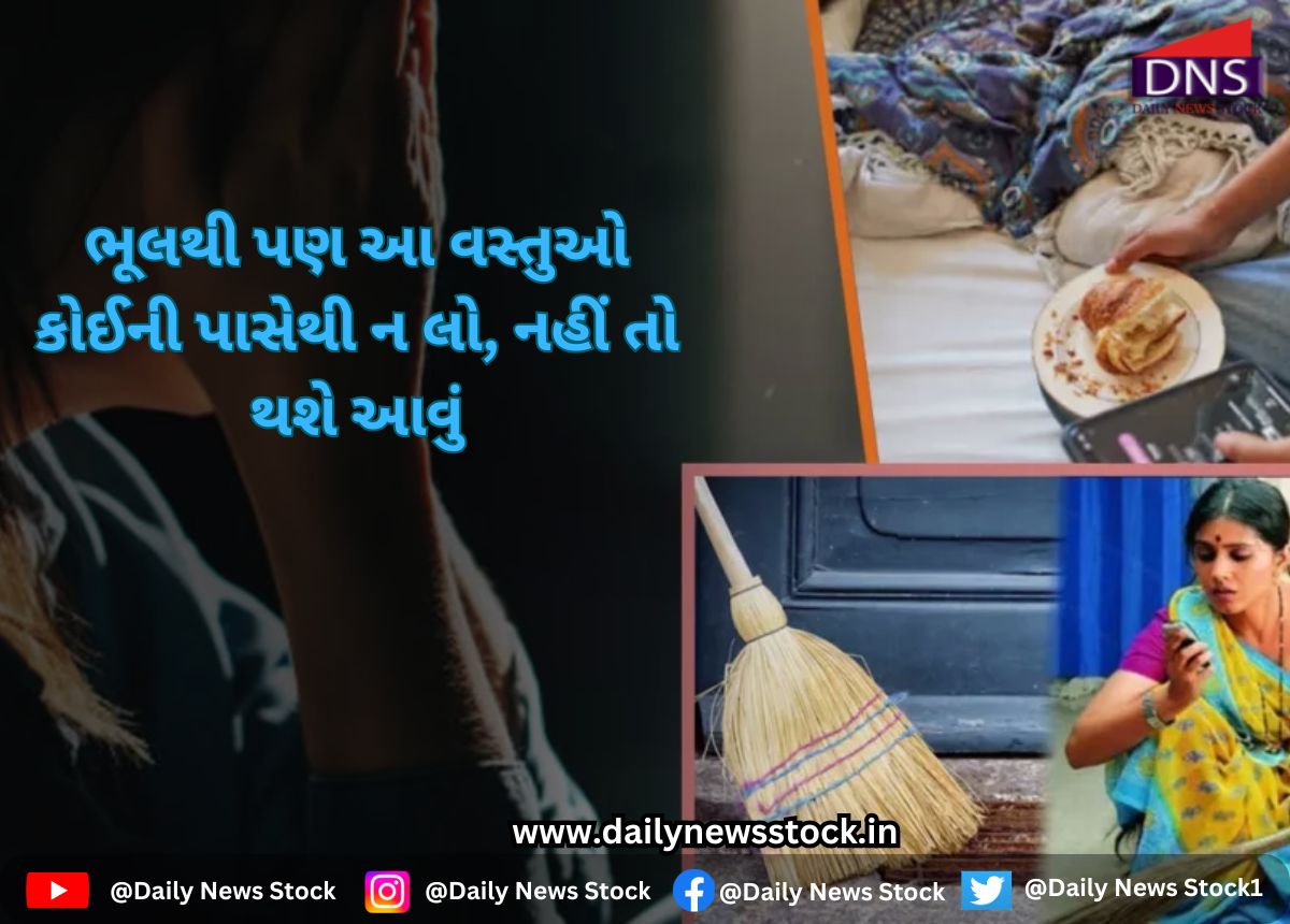 vastu daily news stock