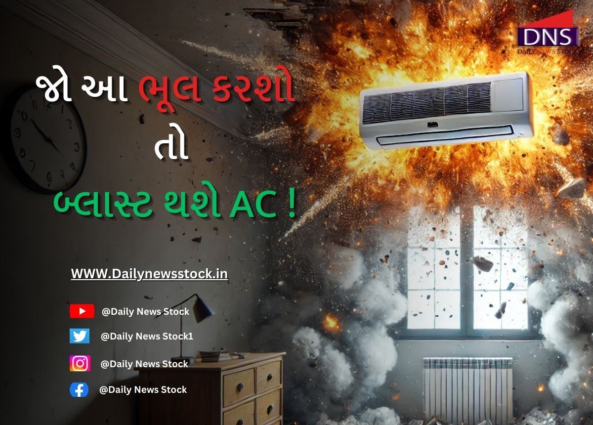 New Ajab Gajab : તમારા માટે / કેટલી પણ ગરમી પડે, ક્યારેય બળશે કે ફાટશે નહીં આપનું AC,આ છે 10 ટિપ્સ