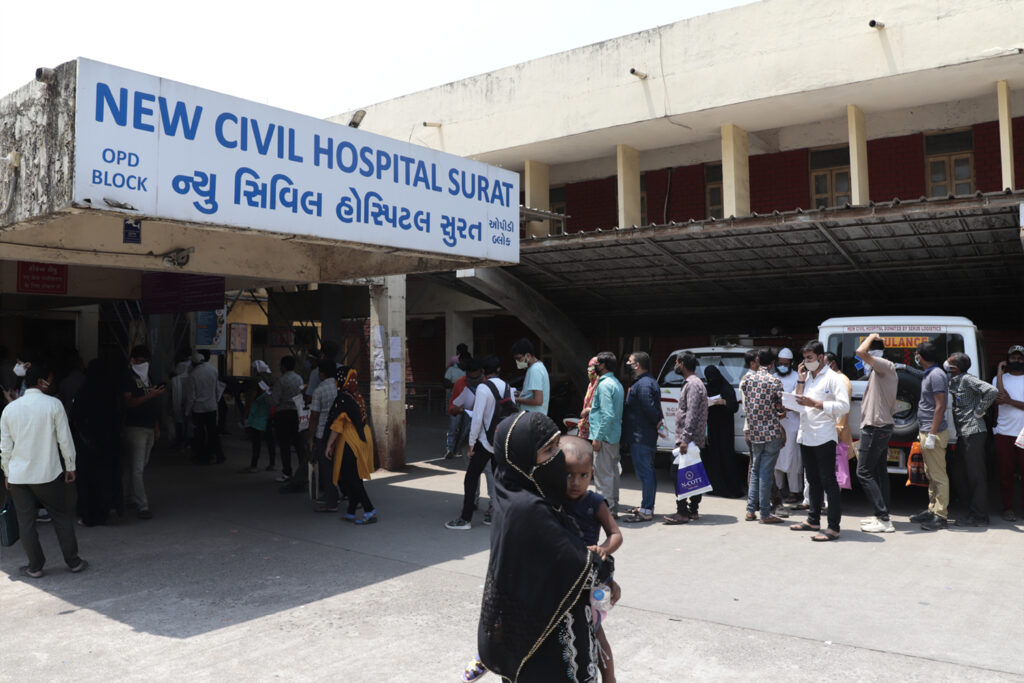 hospital 