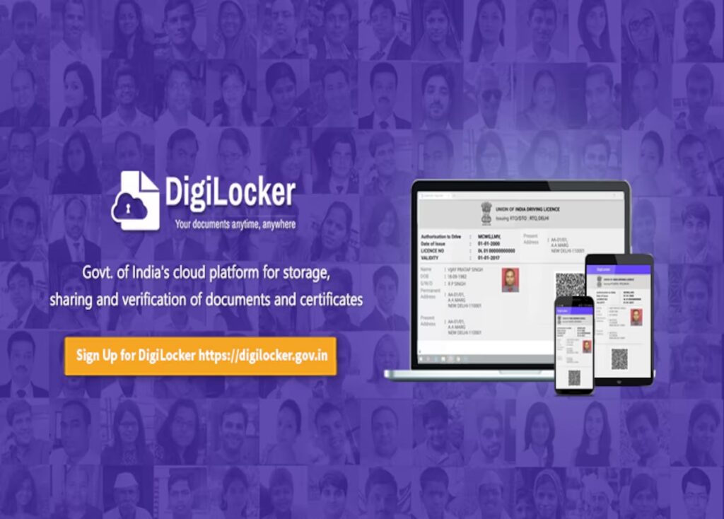 digilocker