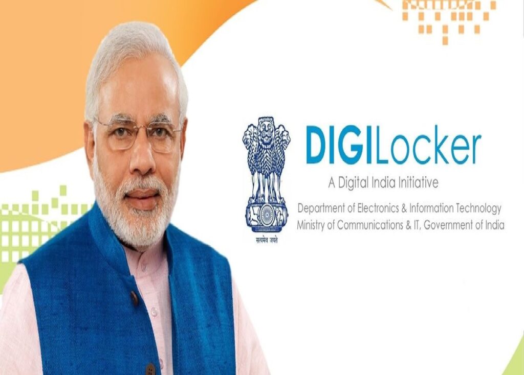 digilocker 