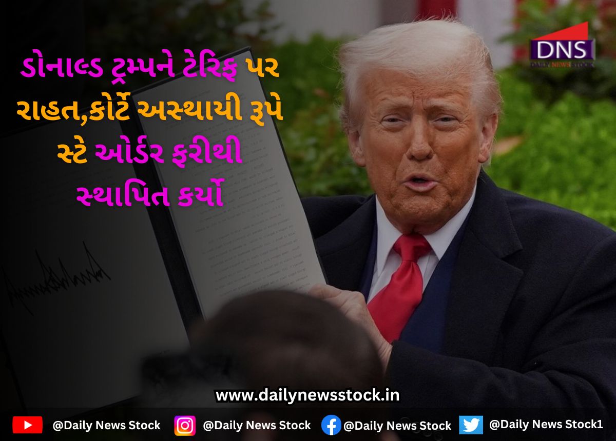 Tariff