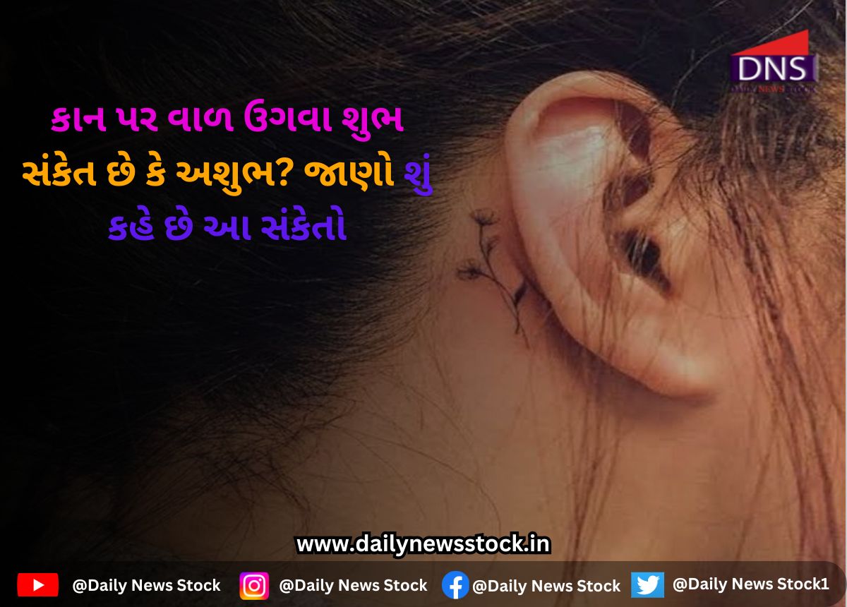 vastu