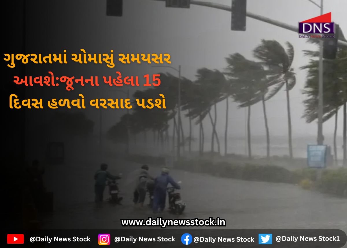Gujarat