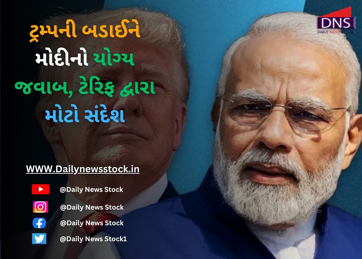 PM Modi : ટ્રમ્પની બડાઈને મોદીનો યોગ્ય જવાબ, ટેરિફ દ્વારા મોટો સંદેશ