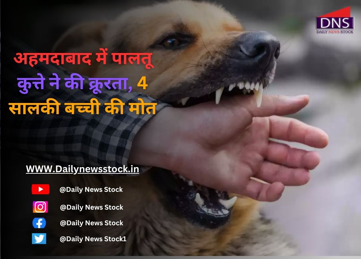 Dog Attack