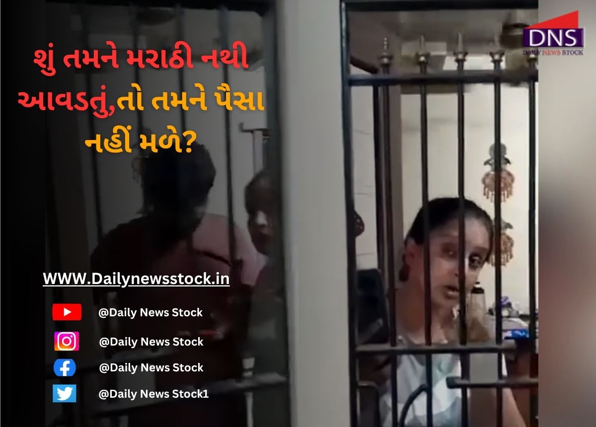 Viral Video