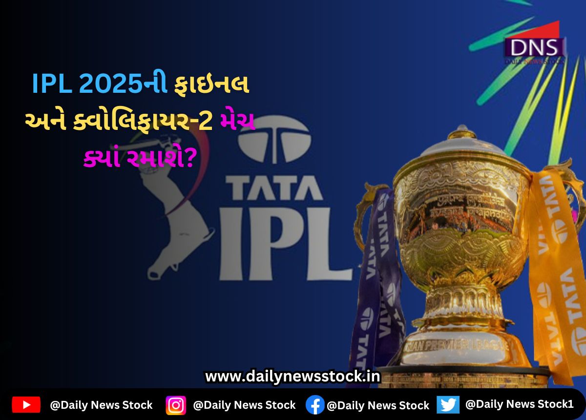 ipl 2025