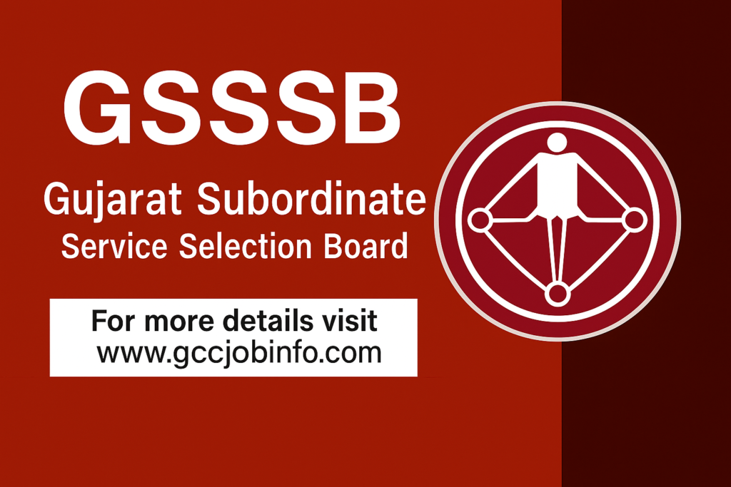 GSSSB Bharti 2025