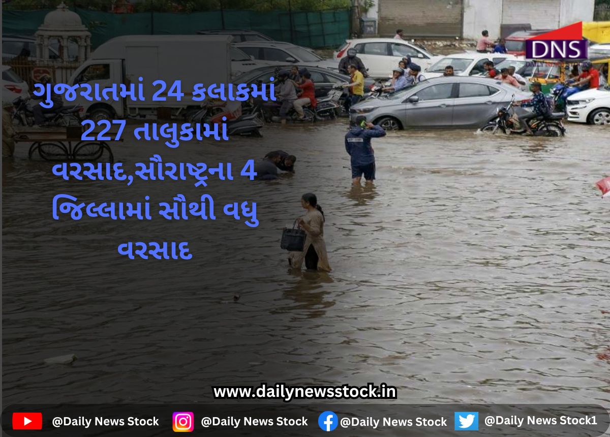 heavy rain