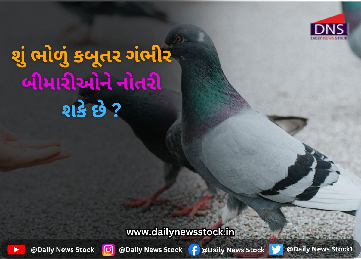 health daily news stock