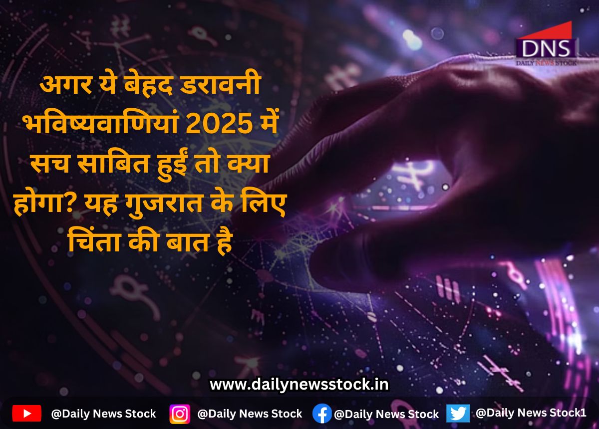 world daily news stock