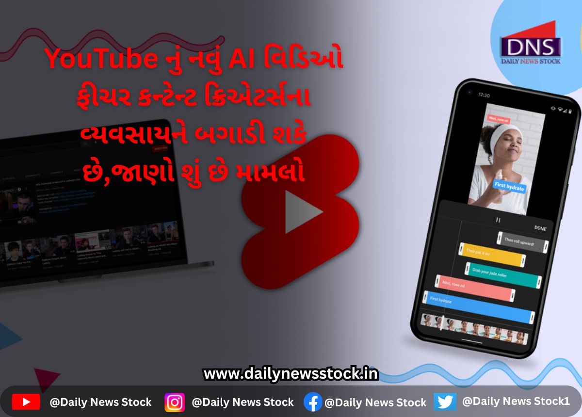 Youtube daily news stock