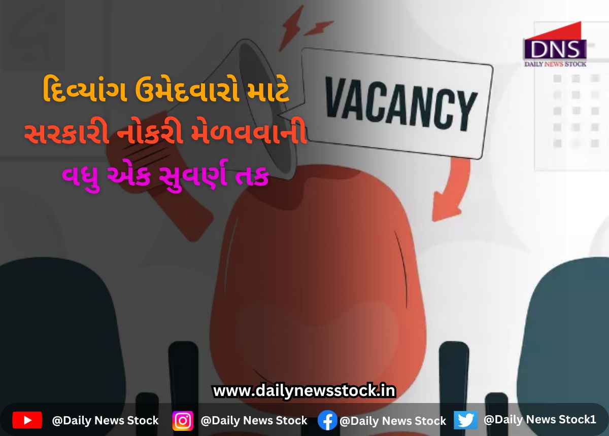Ojas Job