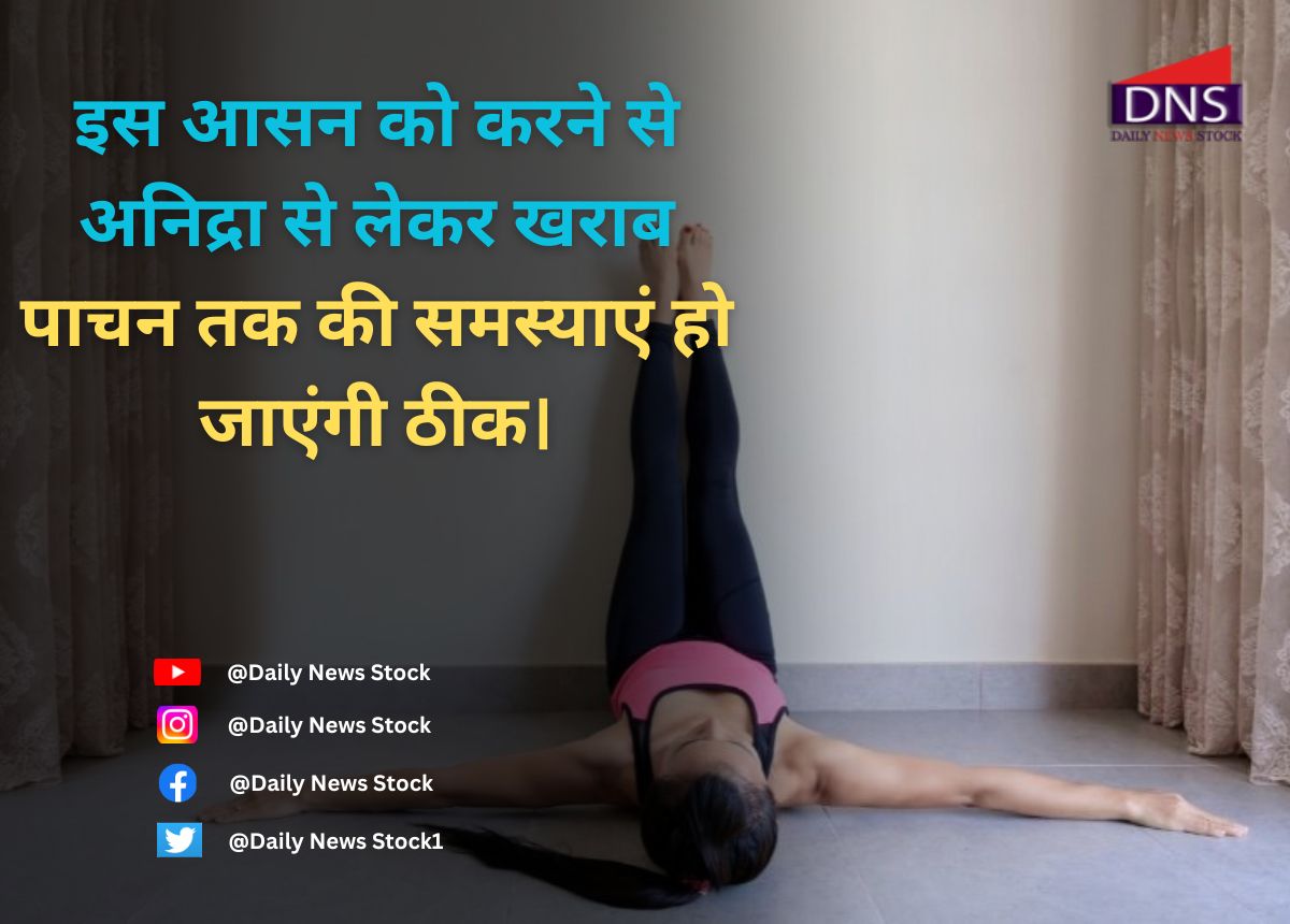 health daily news stock