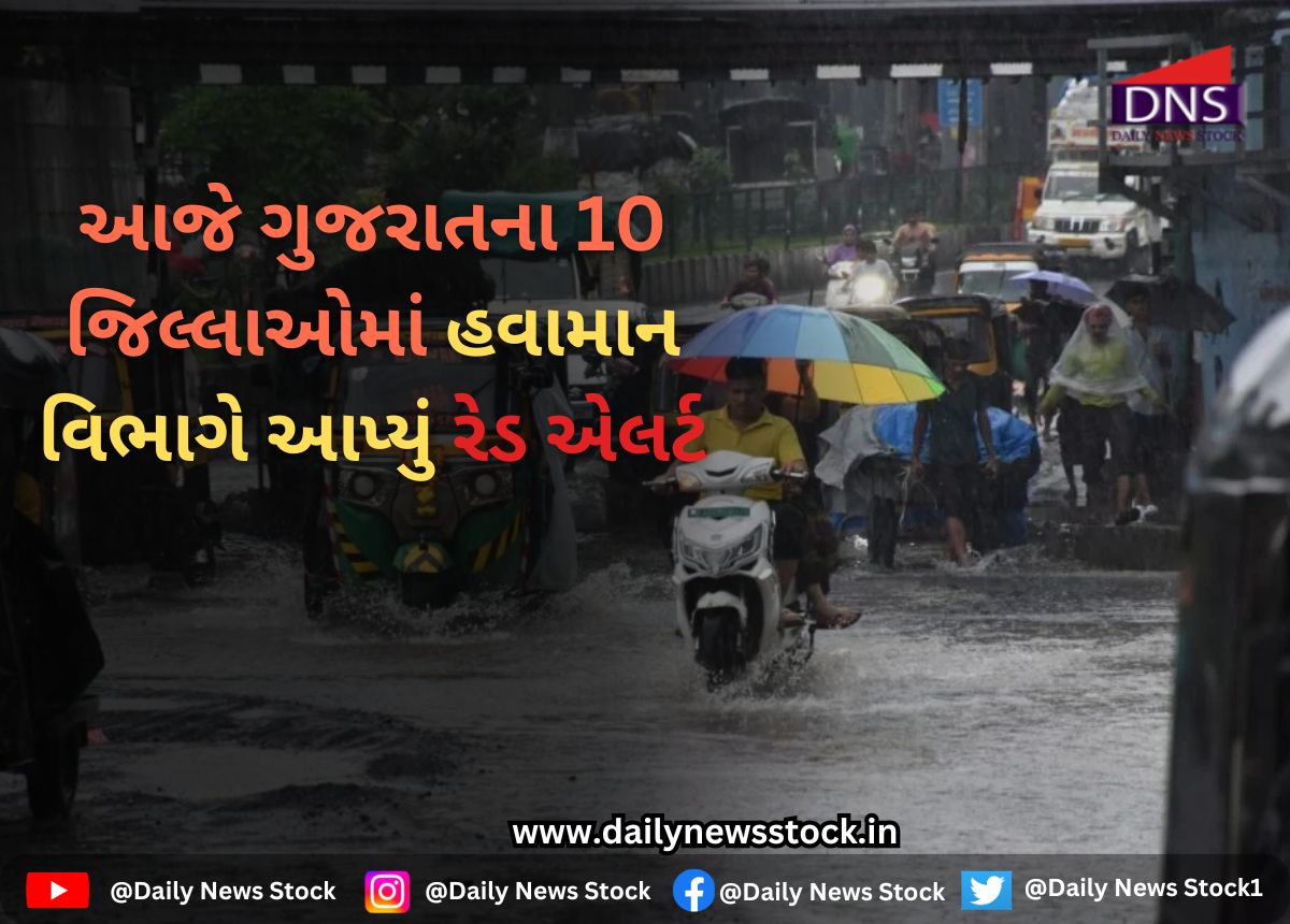 heavy rain daily news stock