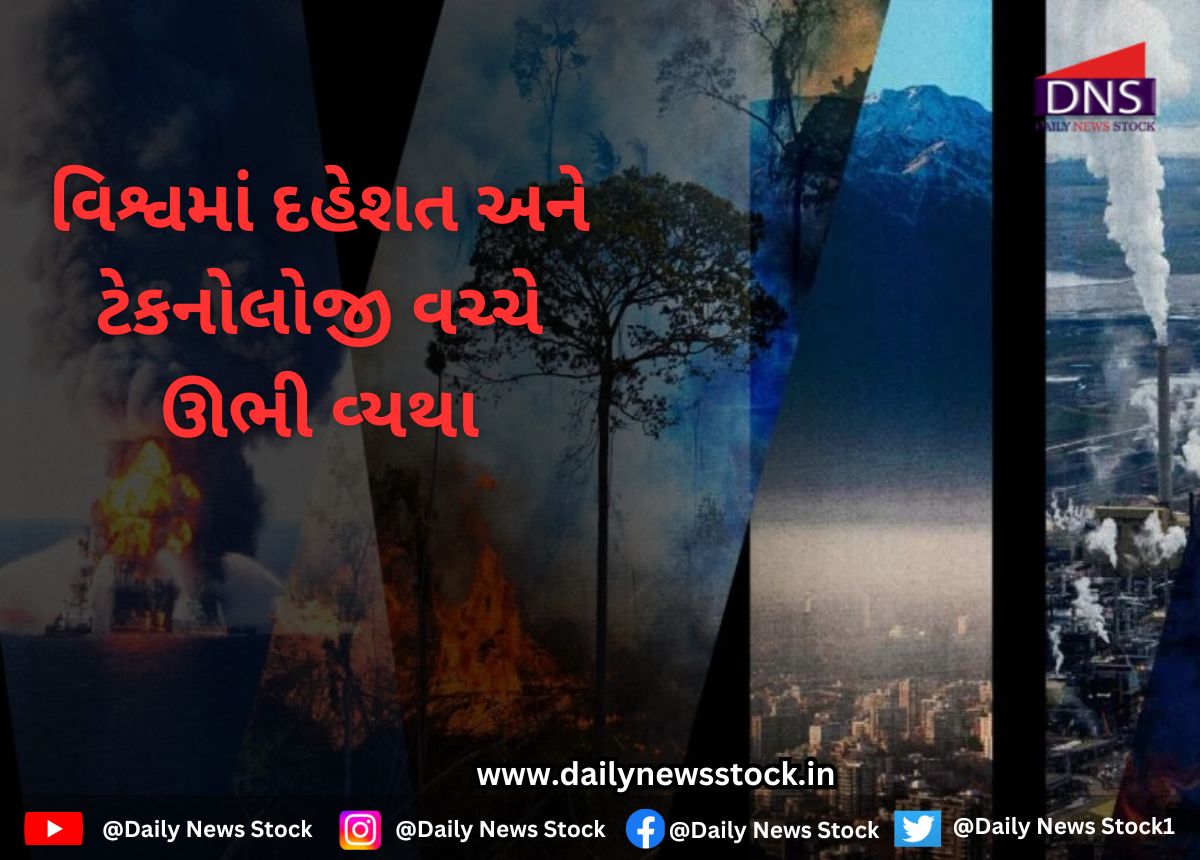 world daily news stock