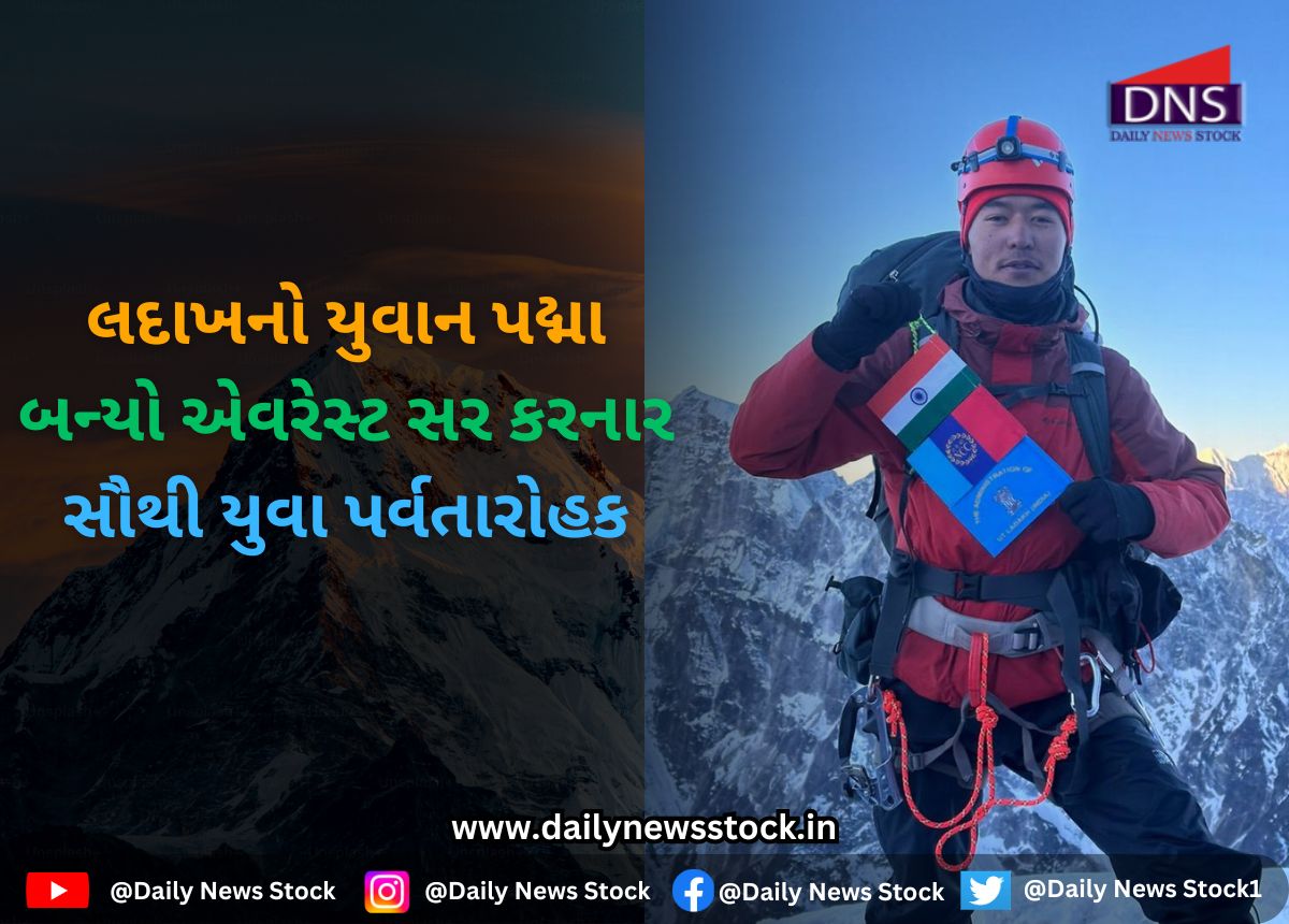 Everest : લદાખનો યુવાન પદ્મા બન્યો એવરેસ્ટ સર કરનાર સૌથી યુવા પર્વતારોહક