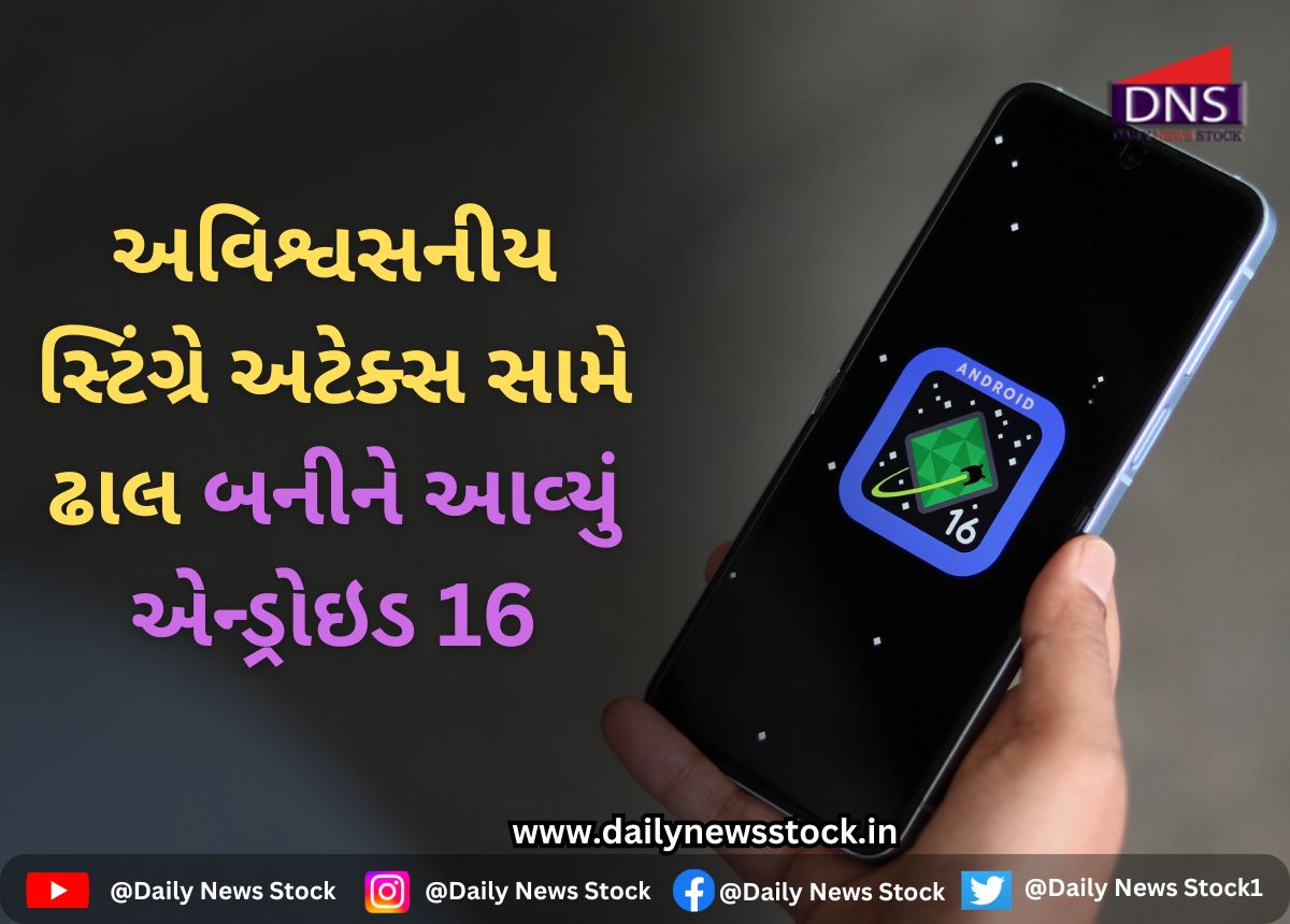 Android 16 | Daily News Stock