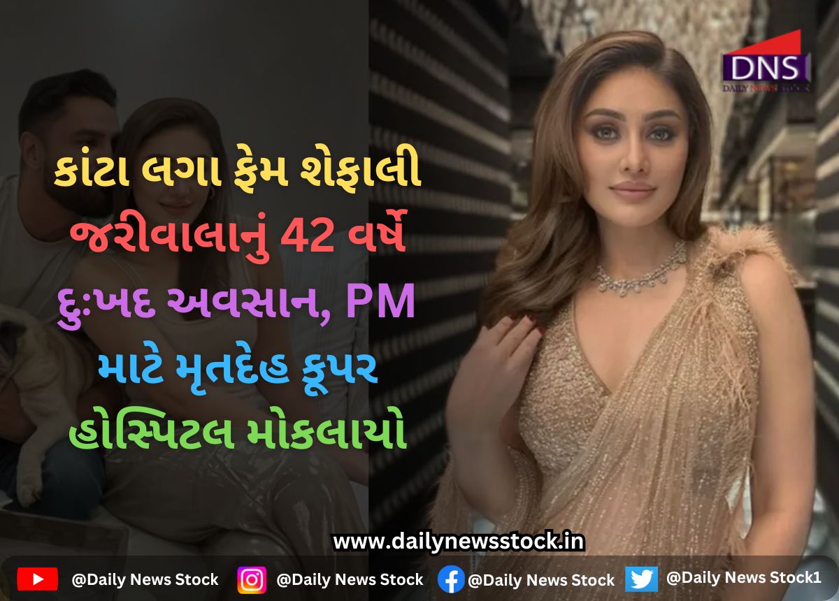Bollywood | Daily News Stock