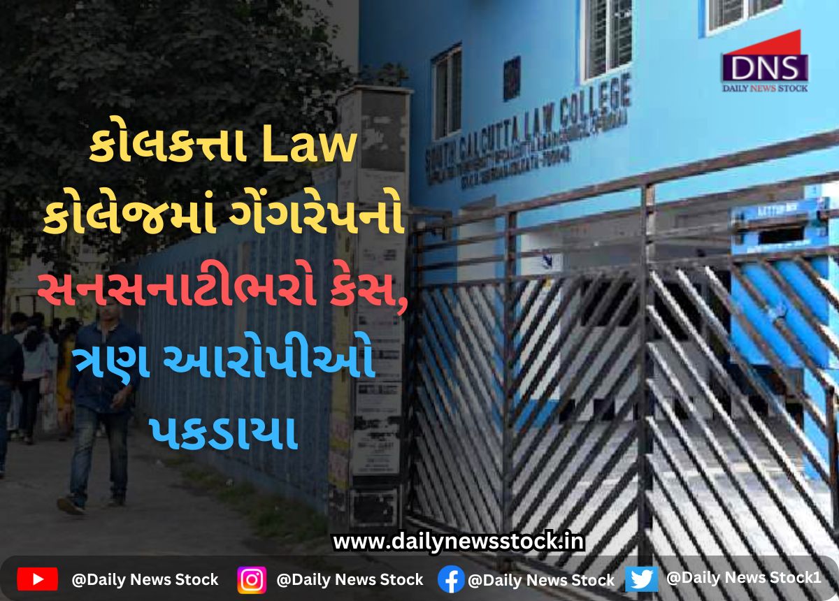 Crime | Daily News Stock