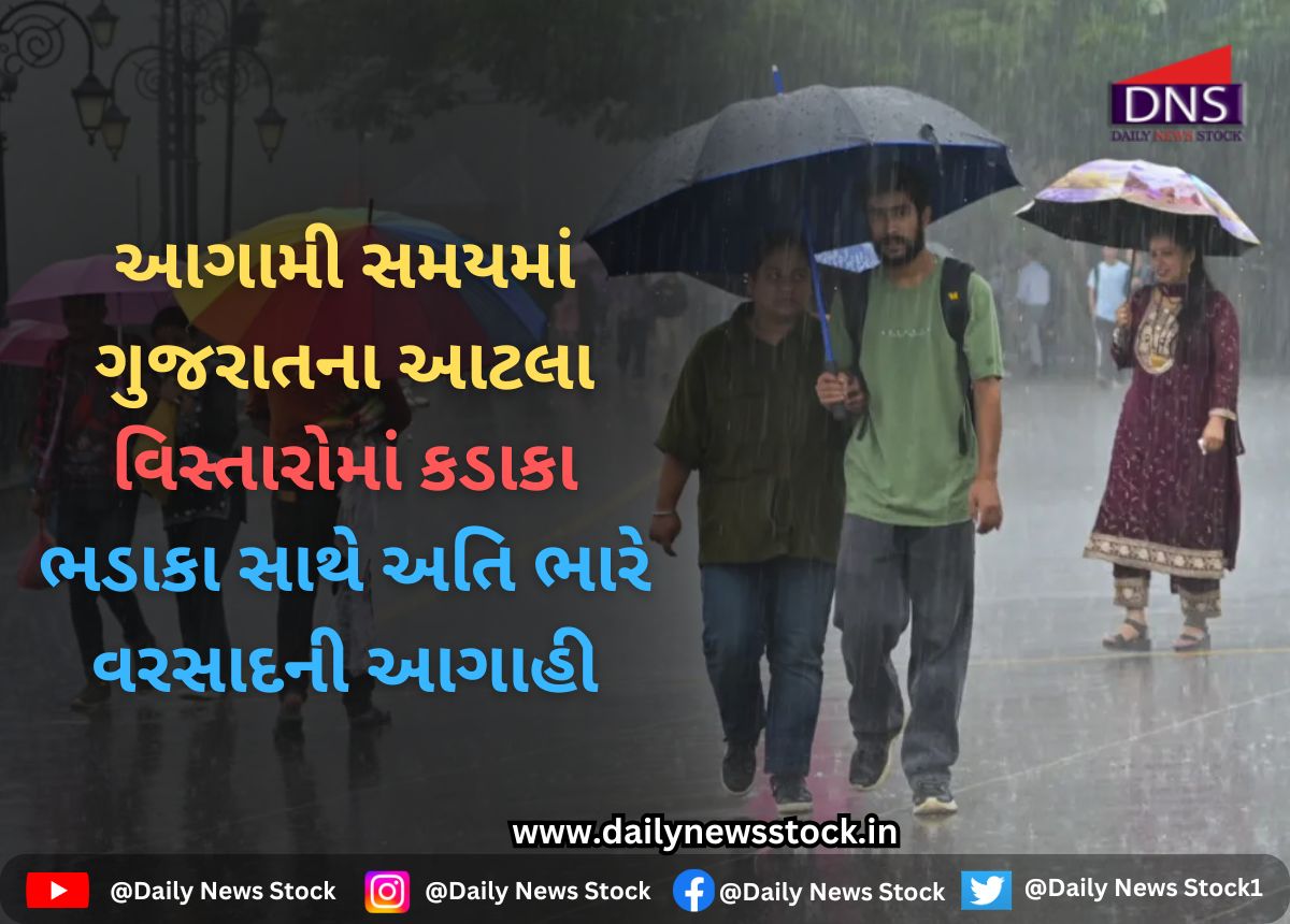 Gujarat | Daily News Stock