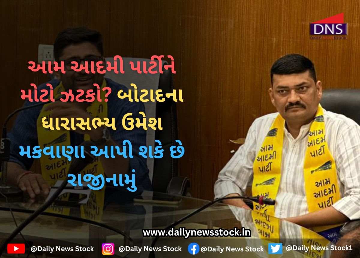 Gujarat | Daily News Stock