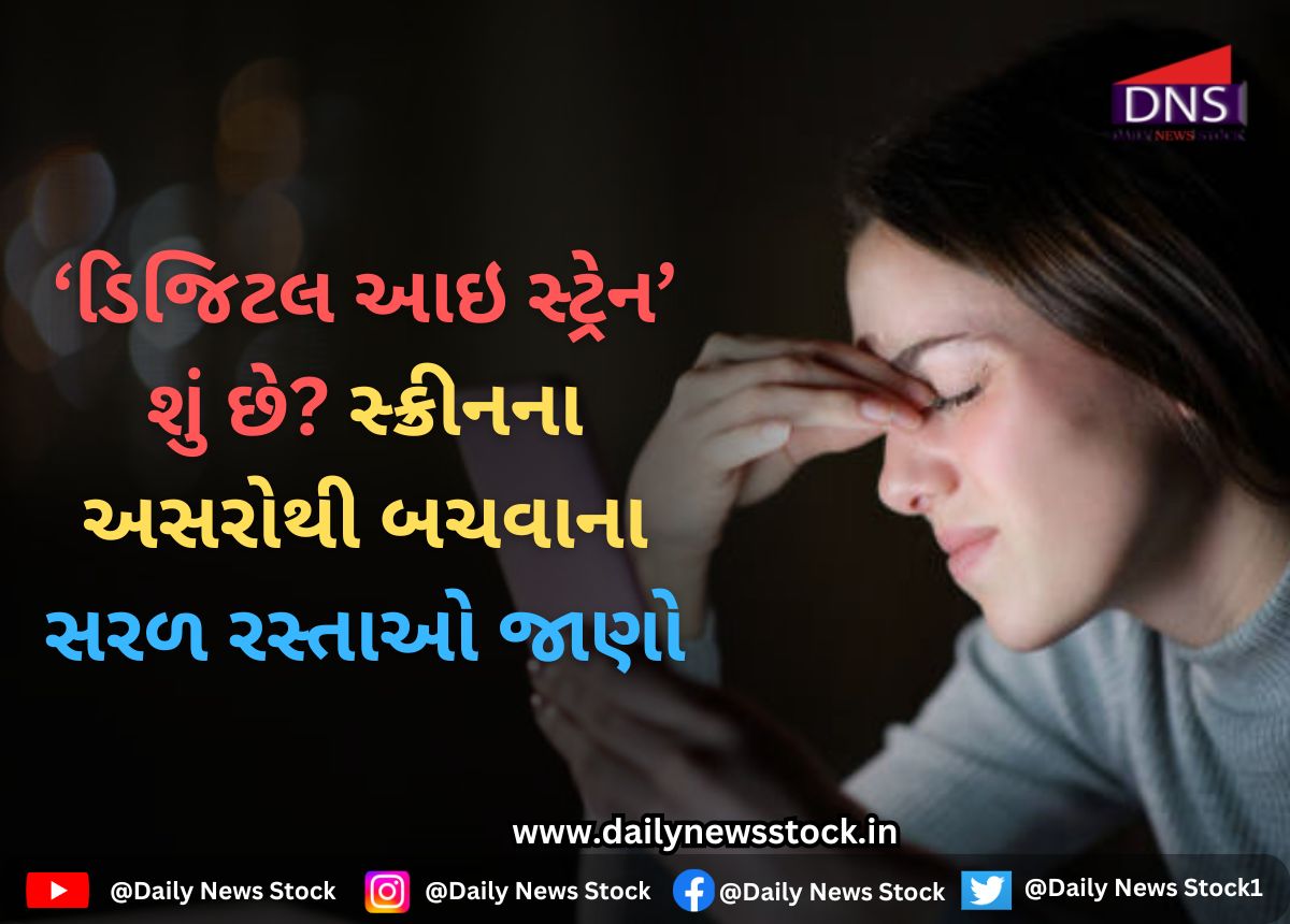 Health | Daily News Stock
