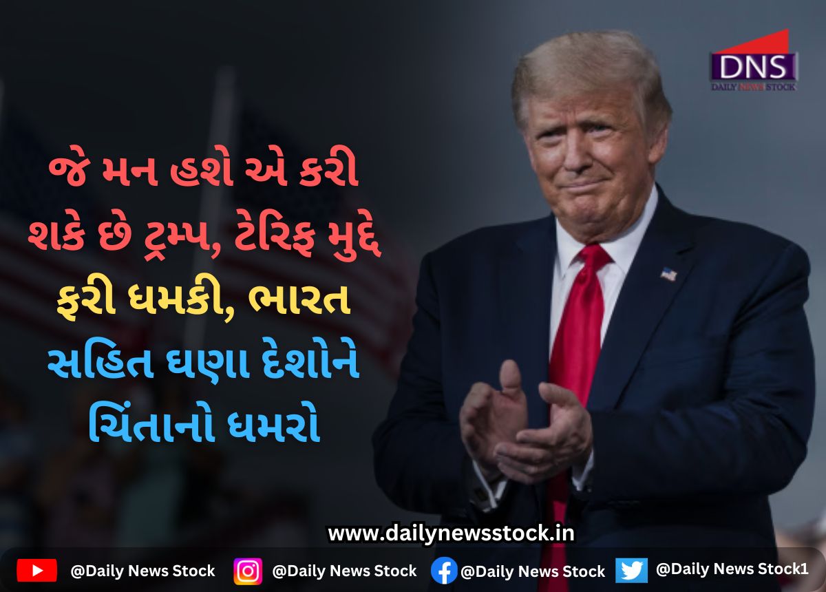 Tariffs | Daily News Stock