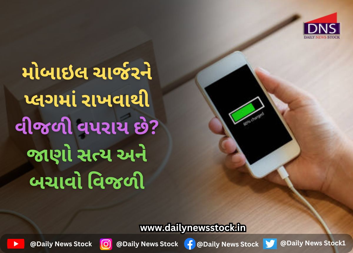 Technology | Daily News Stock