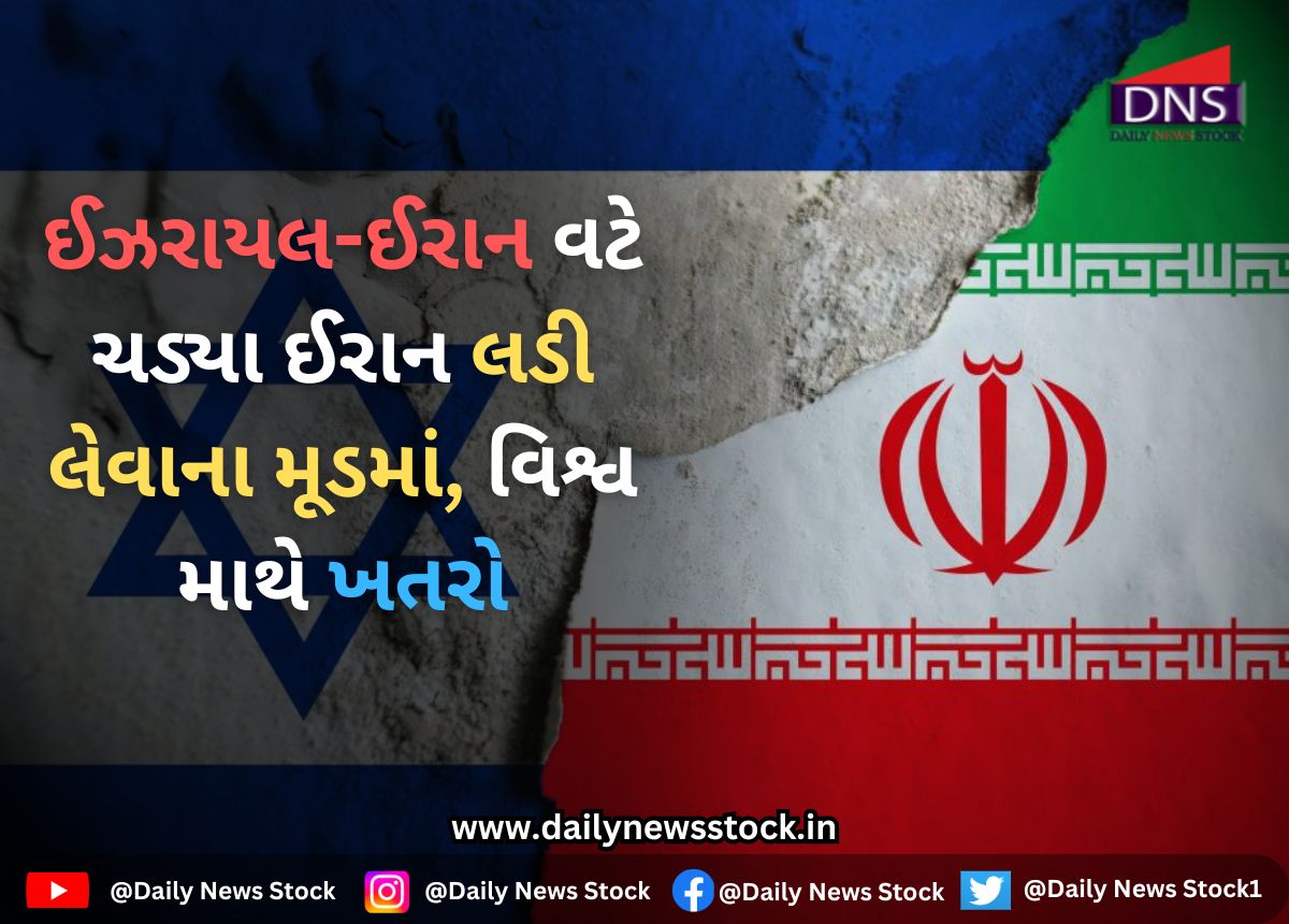 War : ઈઝરાયલ-ઈરાન વટે ચડ્યા ઈરાન લડી લેવાના મૂડમાં, વિશ્વ માથે ખતરો