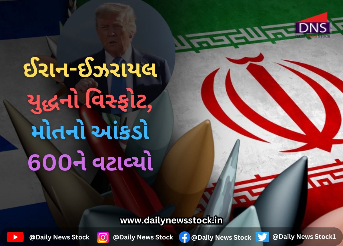 War : ઈરાન-ઈઝરાયલ યુદ્ધનો વિસ્ફોટ, મોતનો આંકડો 600ને વટાવ્યો