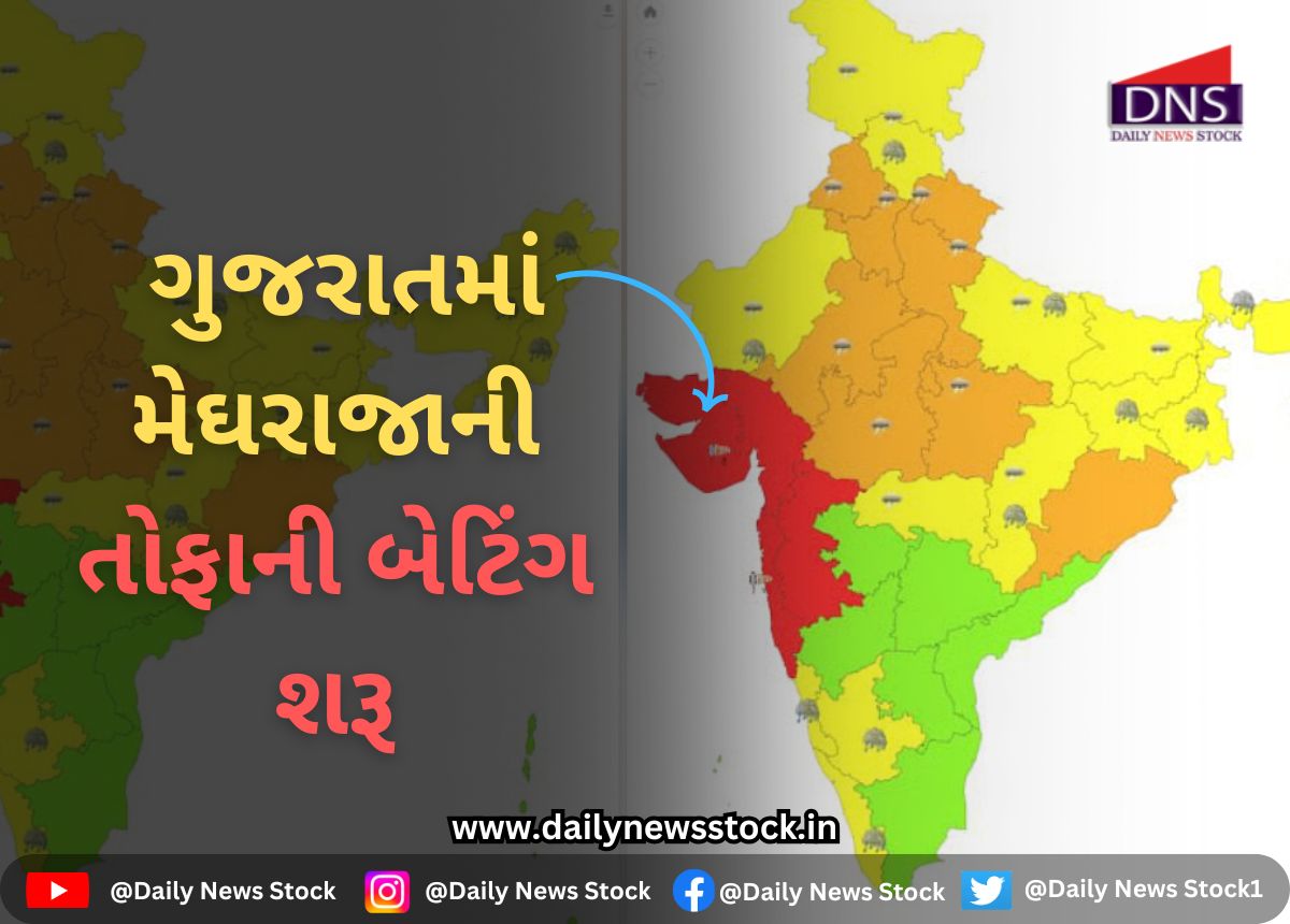 Weather : ગુજરાતમાં મેઘરાજાની તોફાની બેટિંગ શરૂ