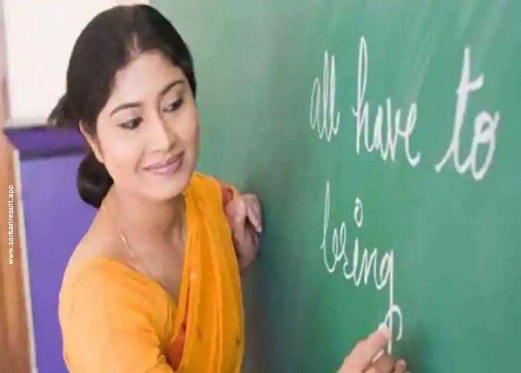Staff Bharti