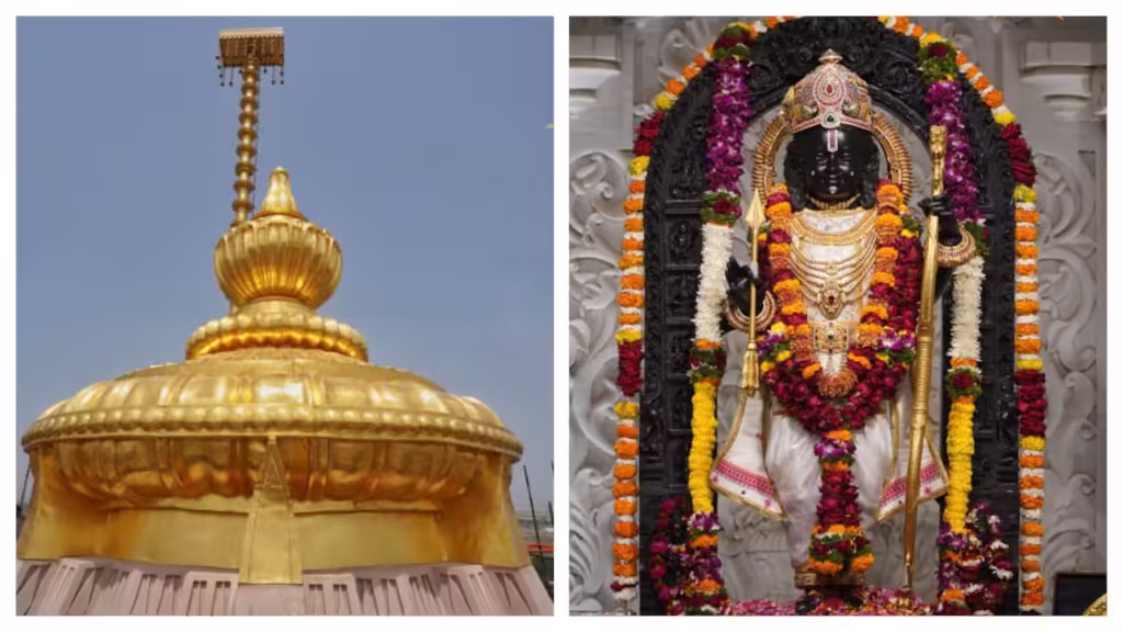 Gujarat