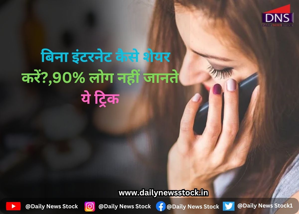 techno daily news stock