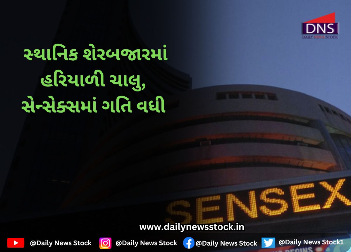 Sensex daily news stock