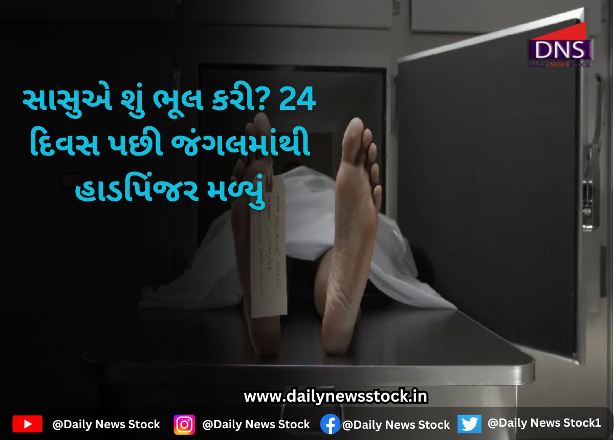 crime daily news stock