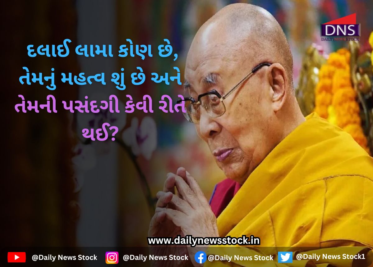 Dalai Lama daily news stock