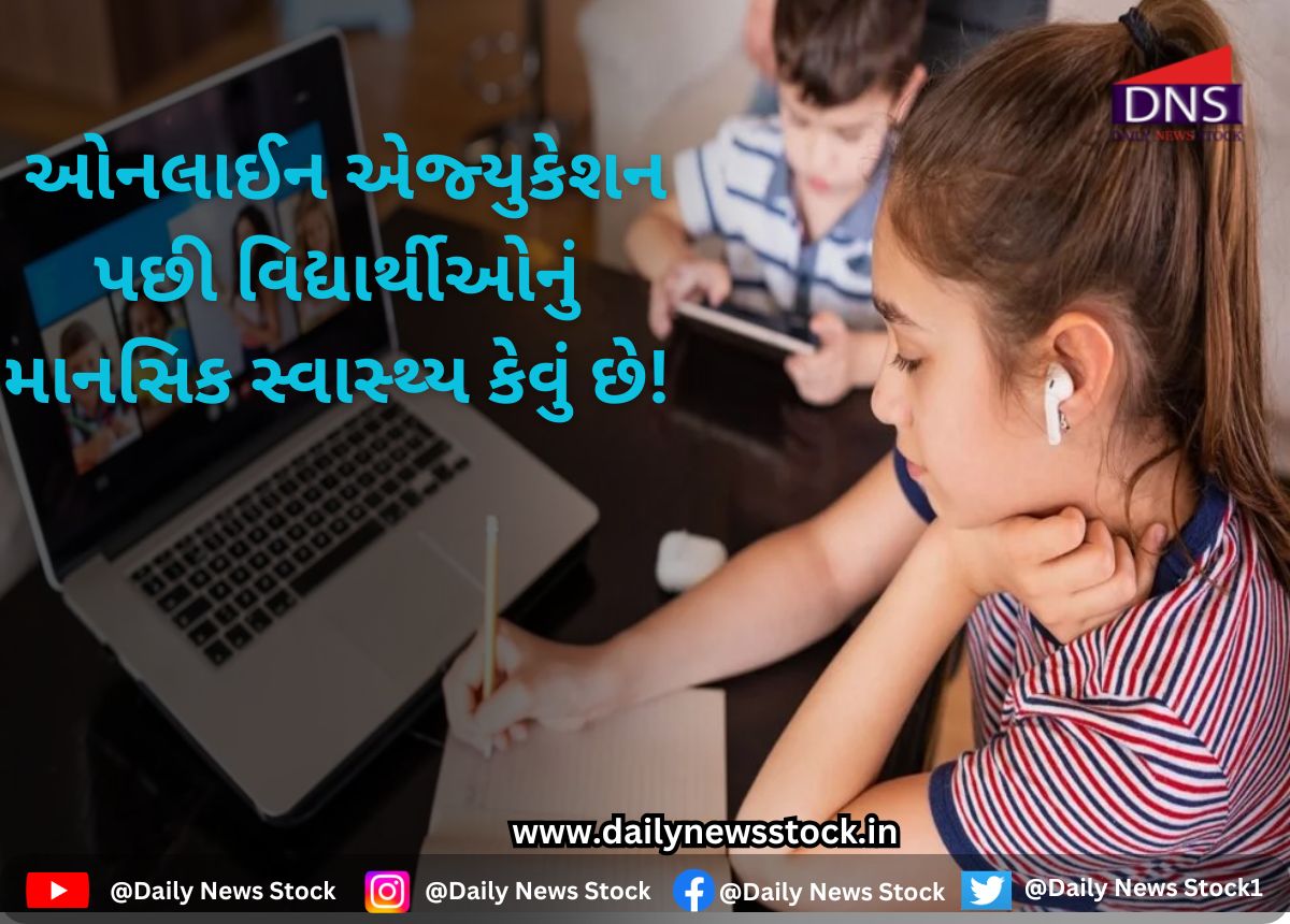Online Education daily news stock