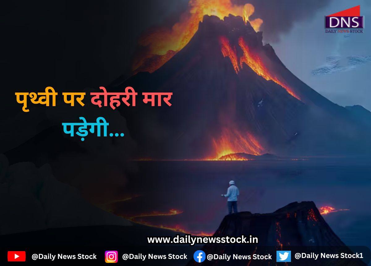 World : पृथ्वी पर दोहरी मार पड़ेगी…