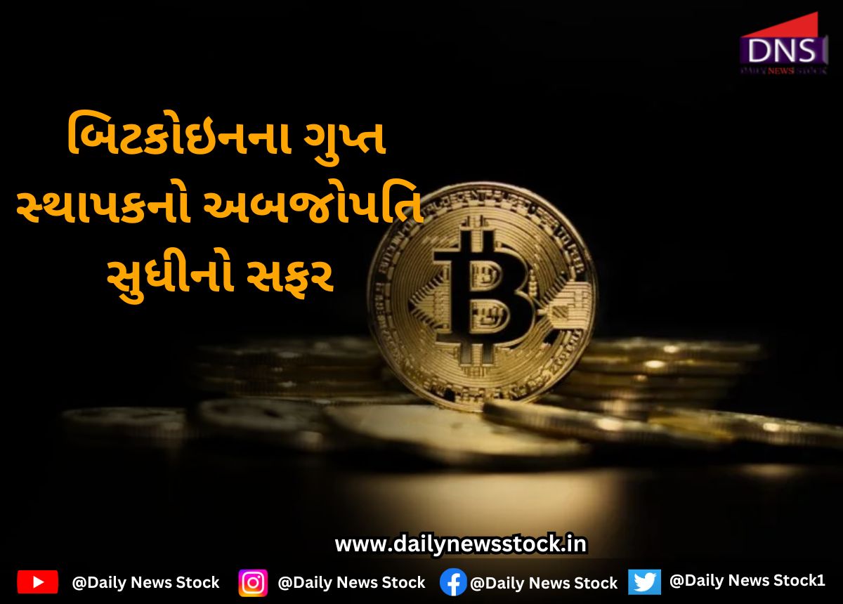 business daily news stock