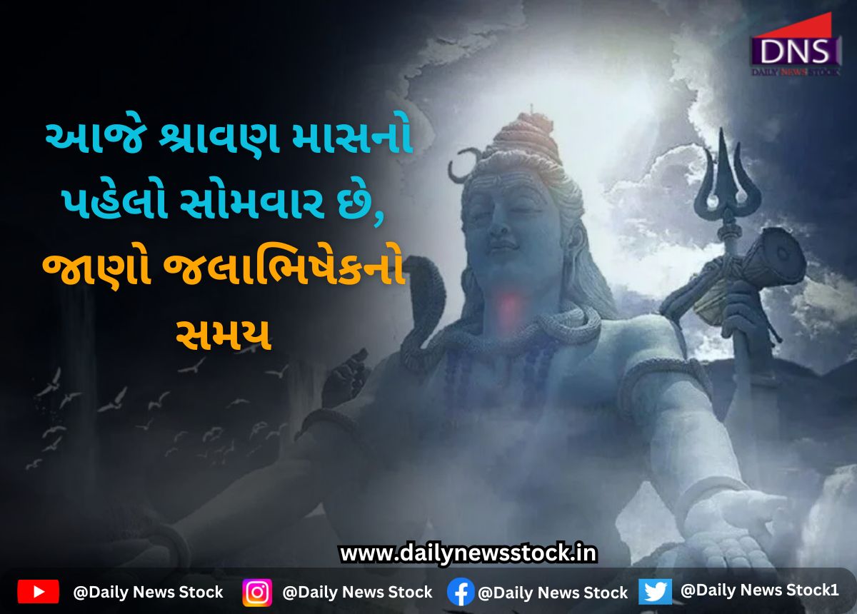 hindu dharma daily news stock