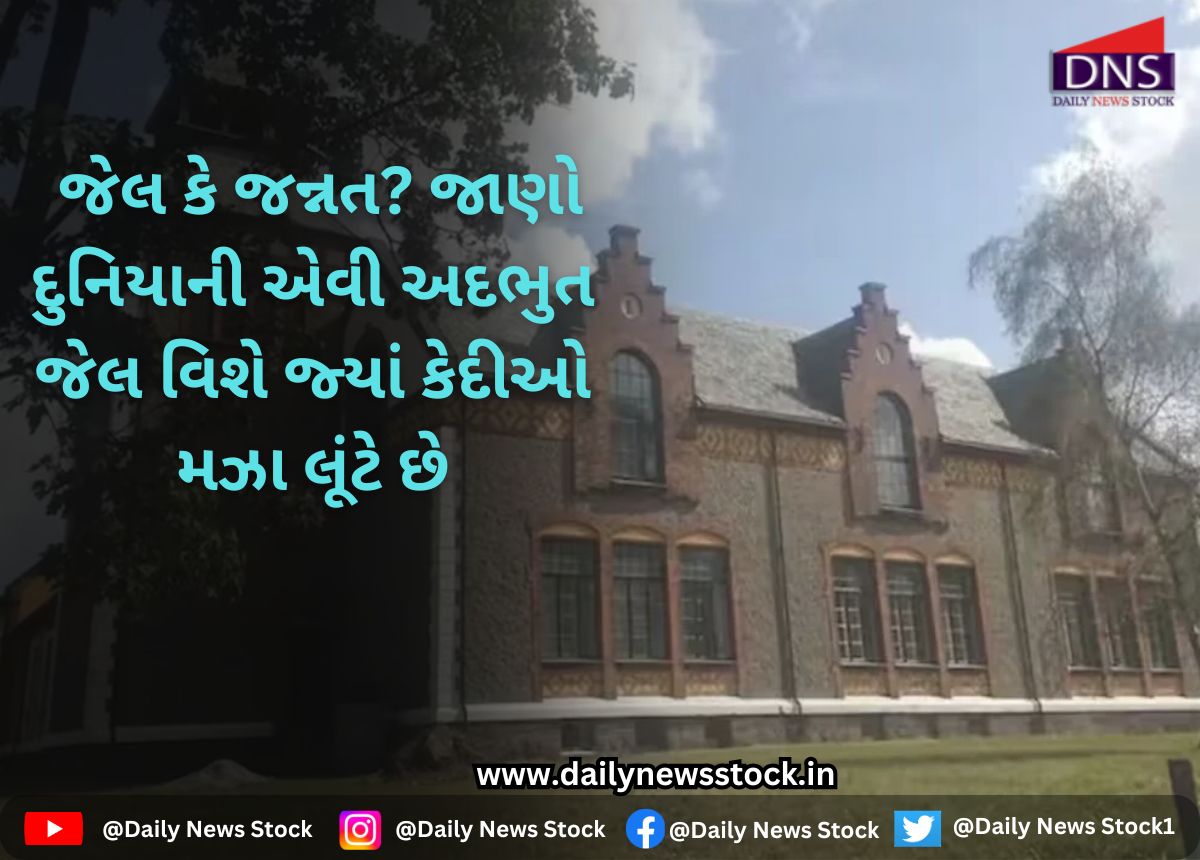 jail daily news stock