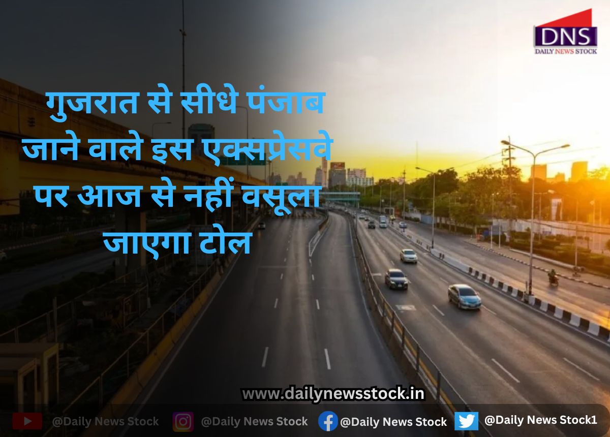 india daily news stock
