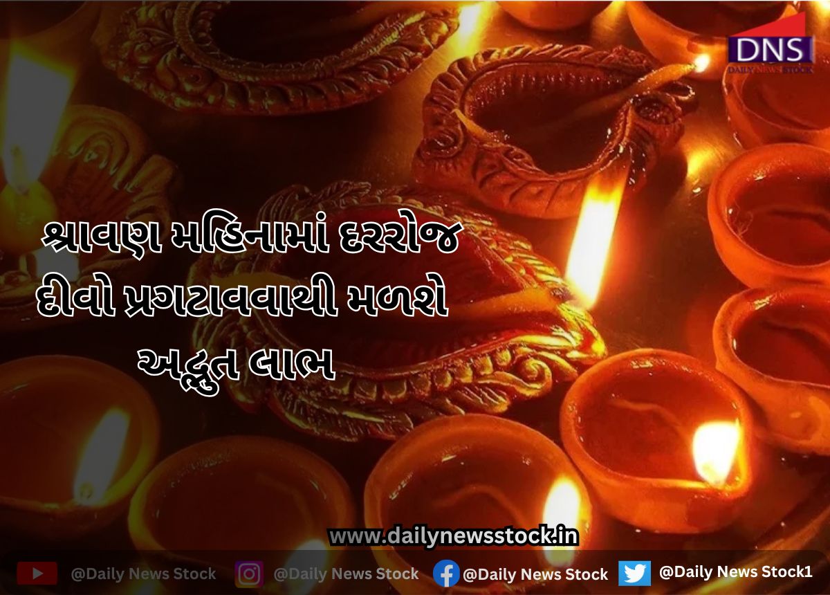 dharma daily news stock