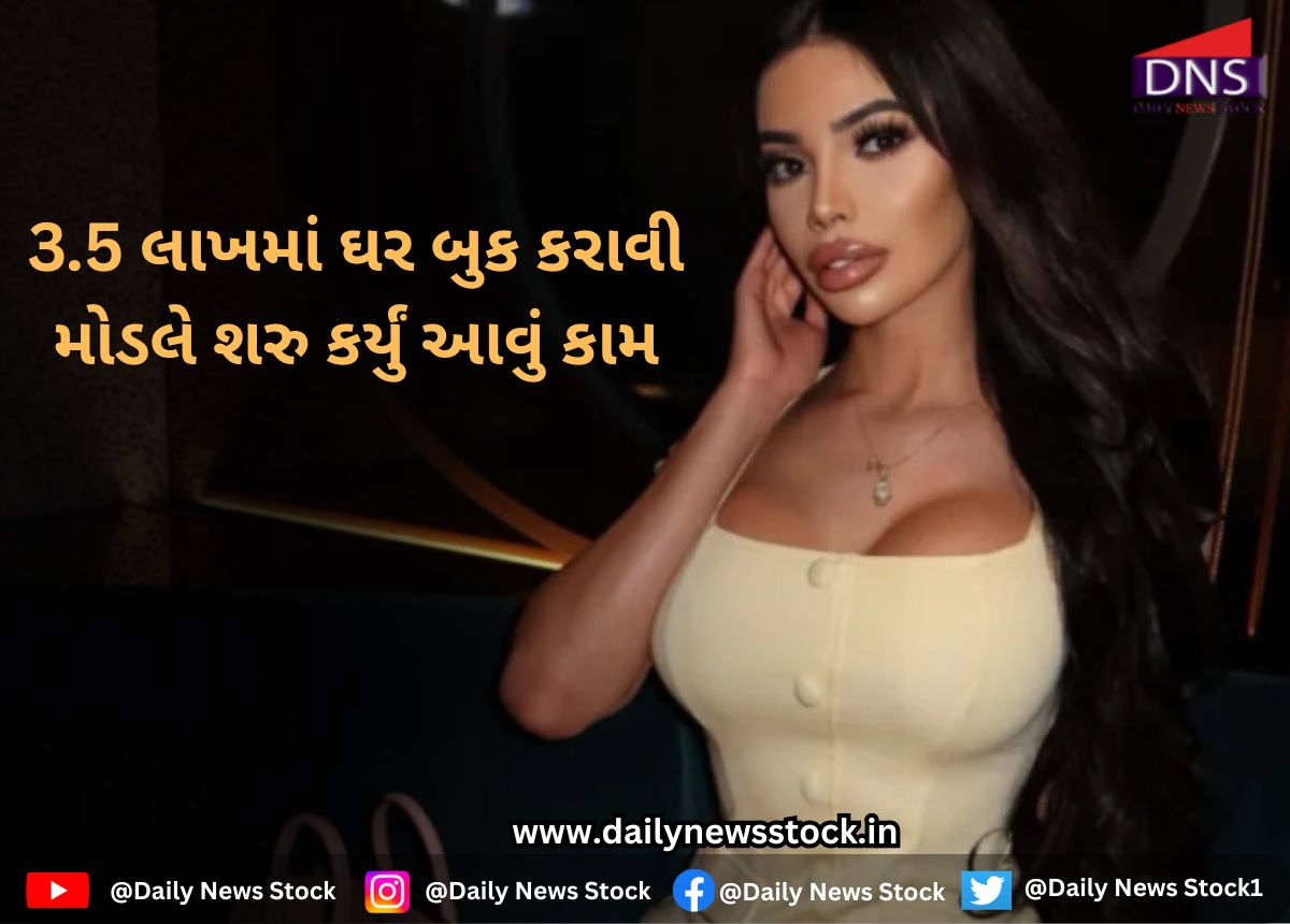 tranding daily news stock