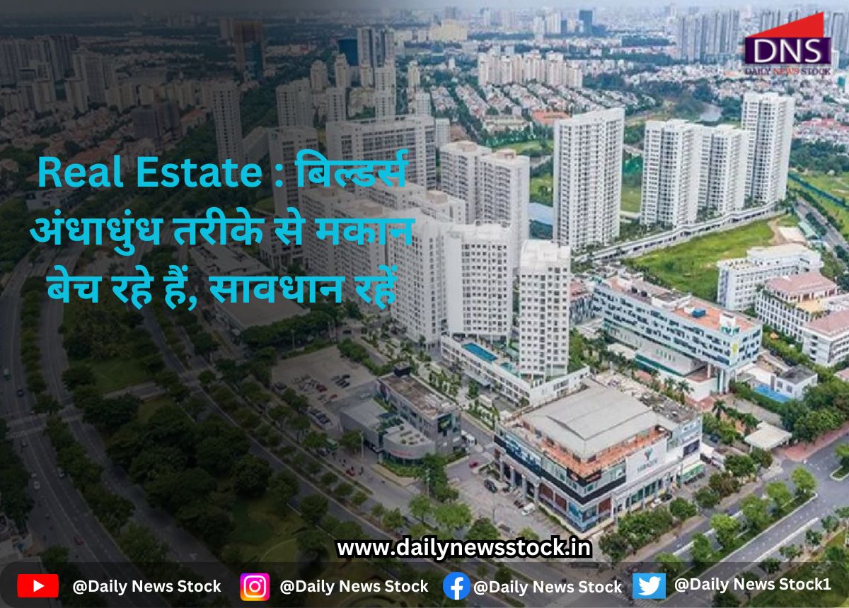real estate daily news stock